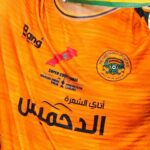 Foot – Algérie-Maroc : le maillot de Berkane refait parler
!